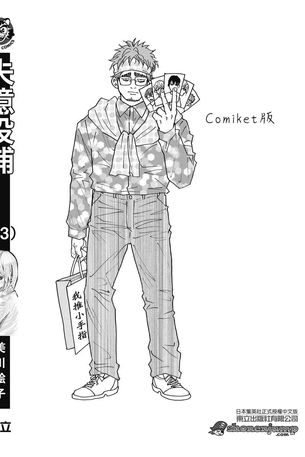 第 202 页