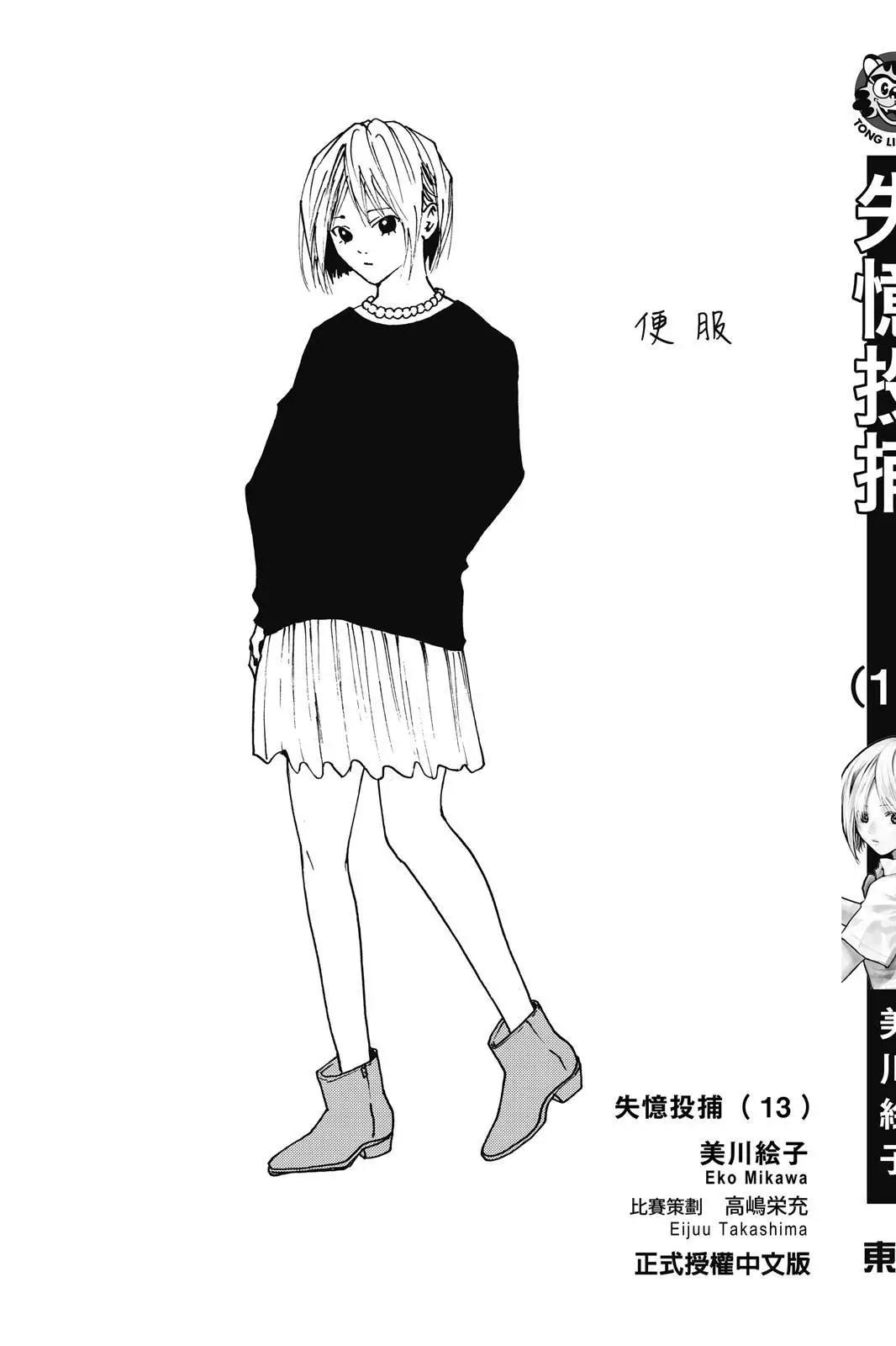第 203 页