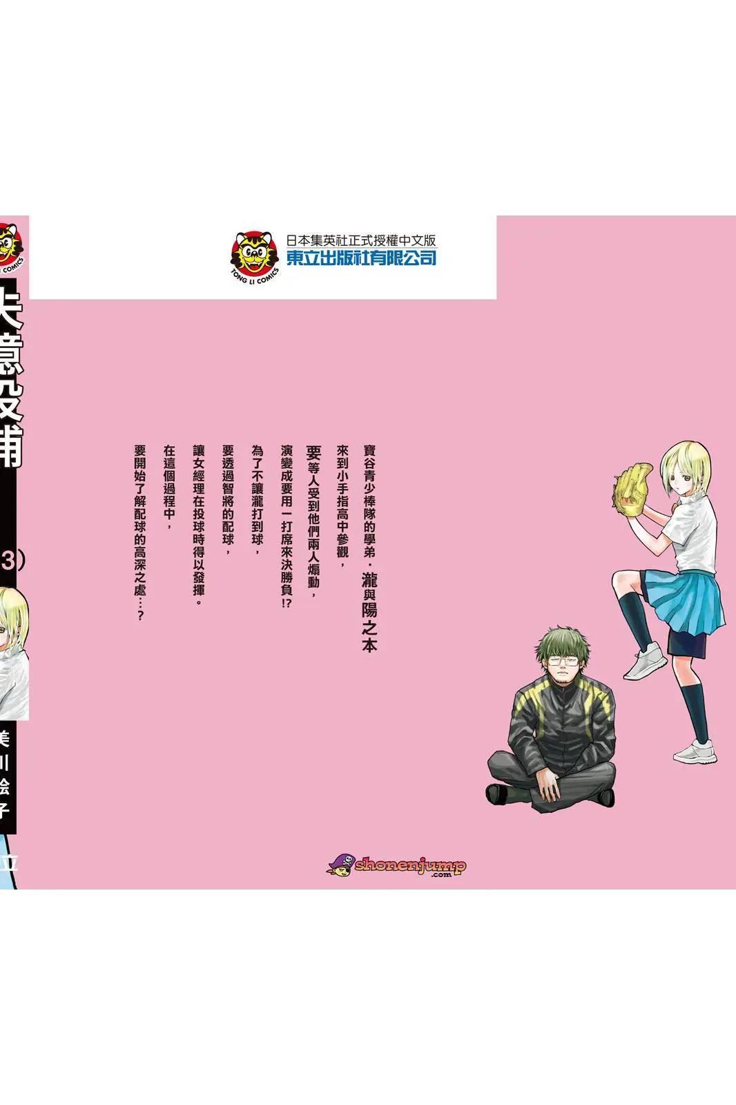 第 204 页