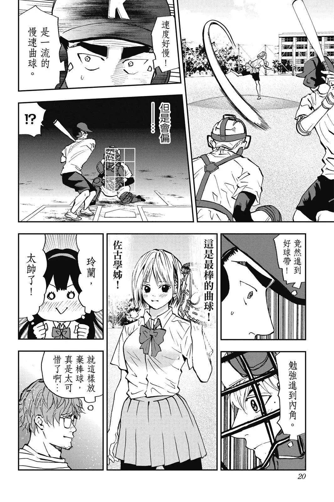 第 22 页