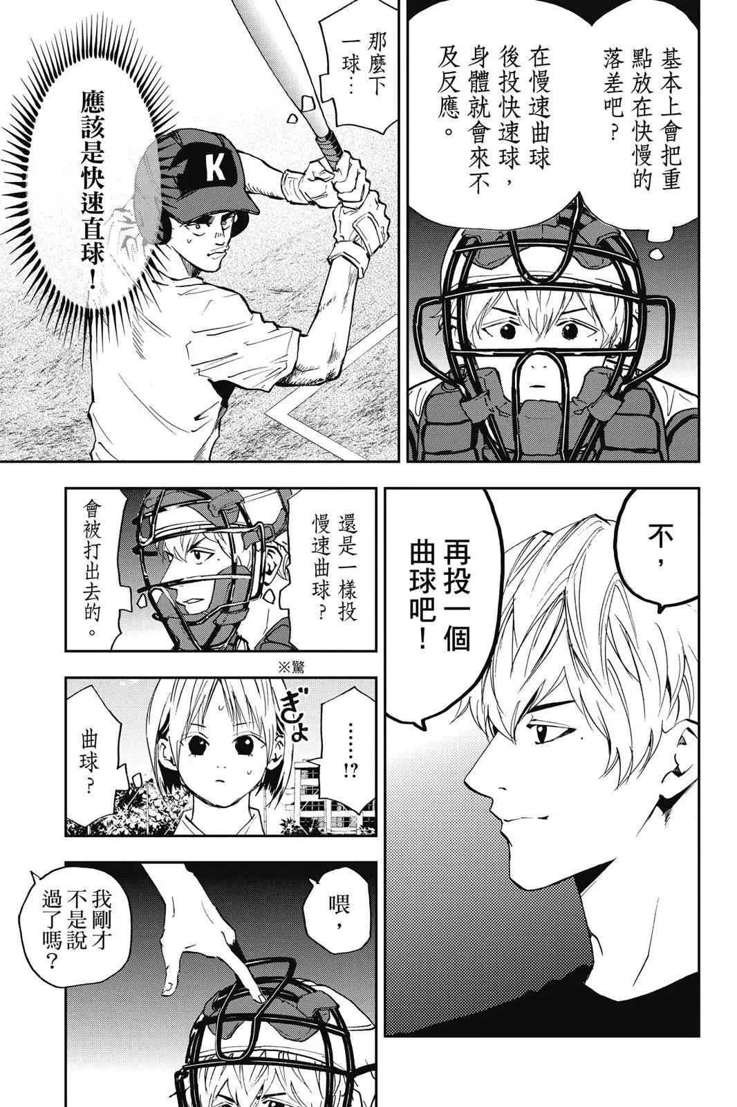 第 23 页