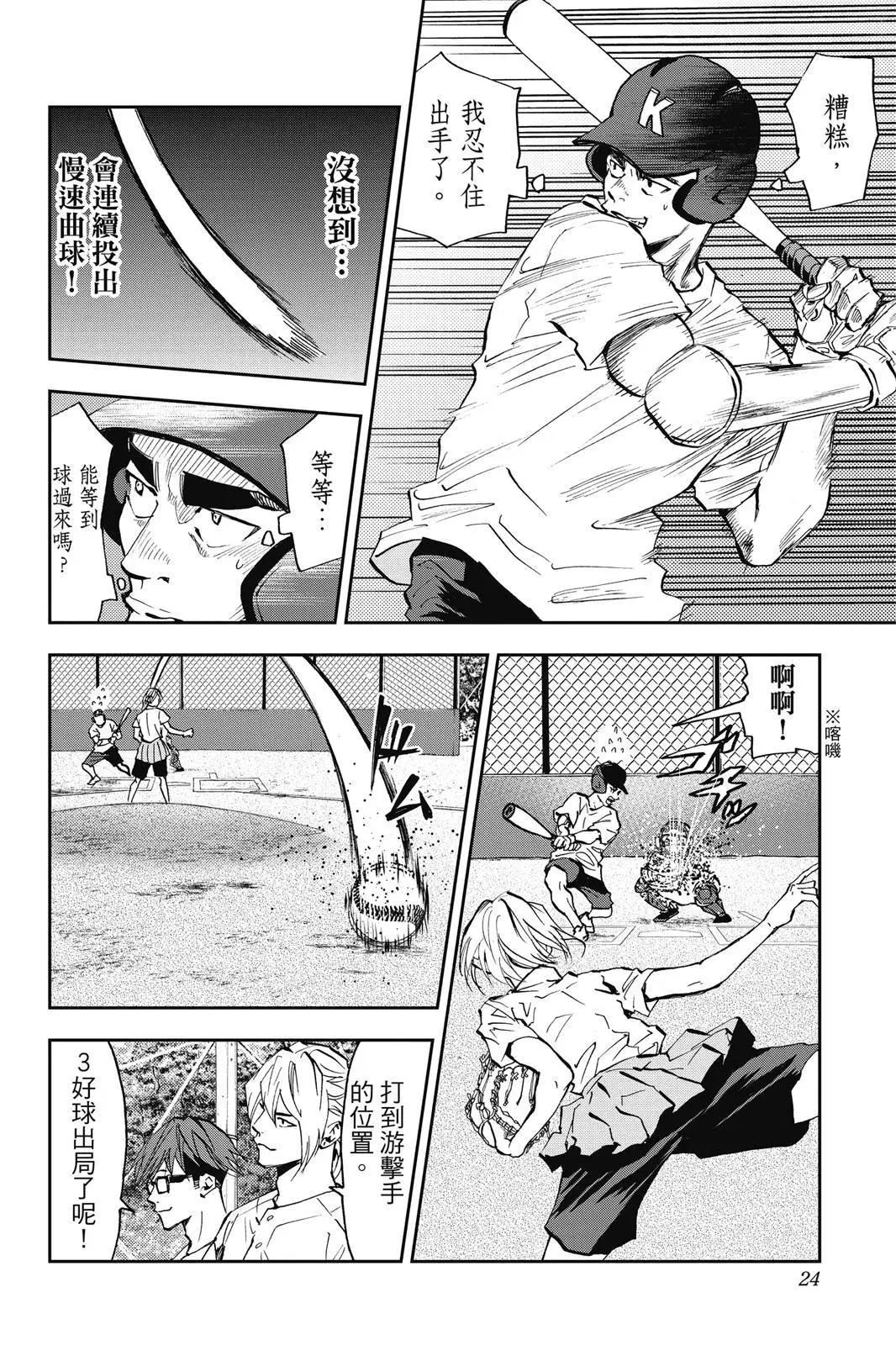第 26 页