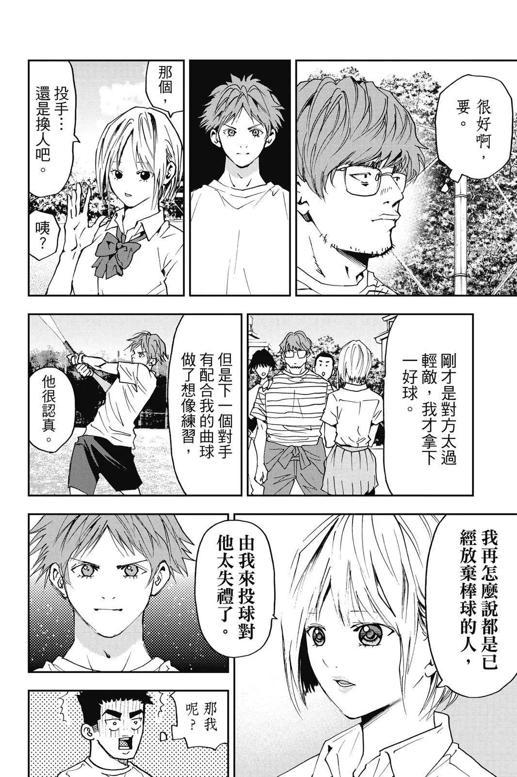 第 30 页