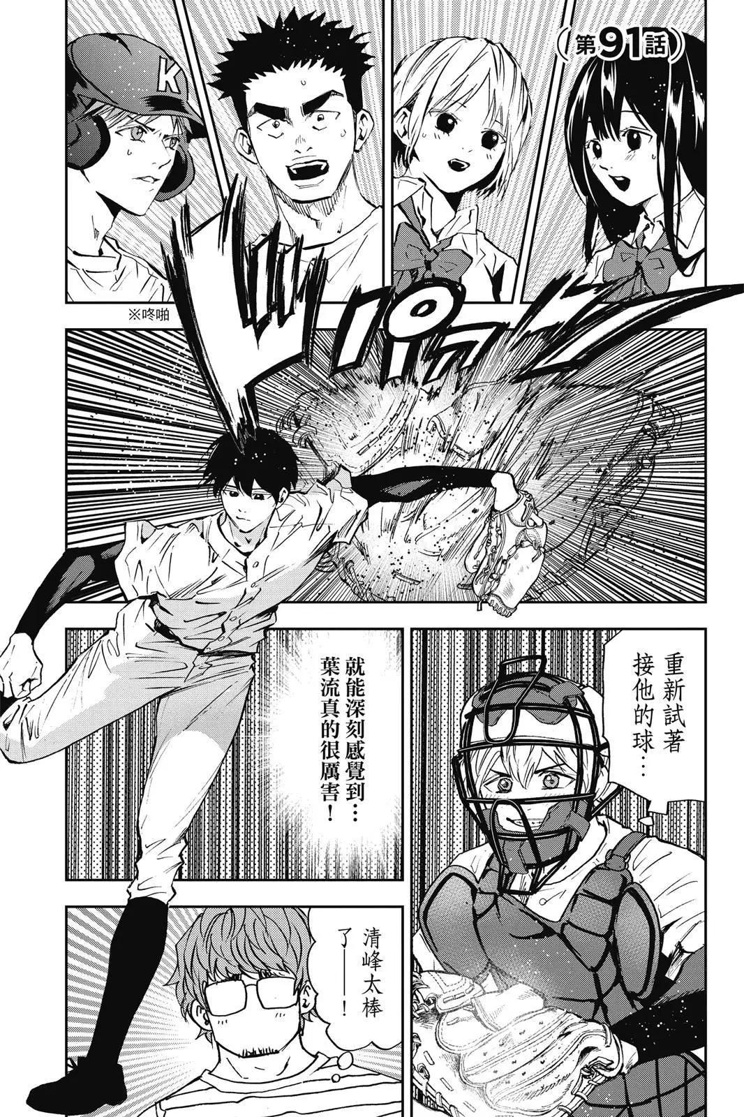 第 33 页