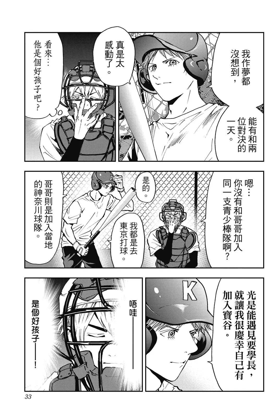 第 35 页