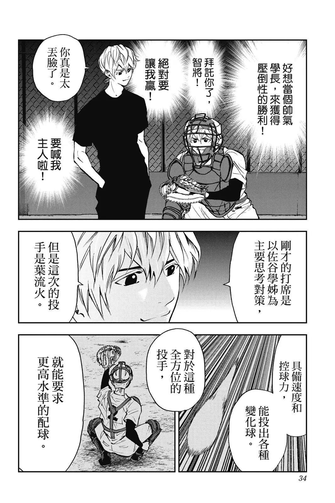 第 36 页