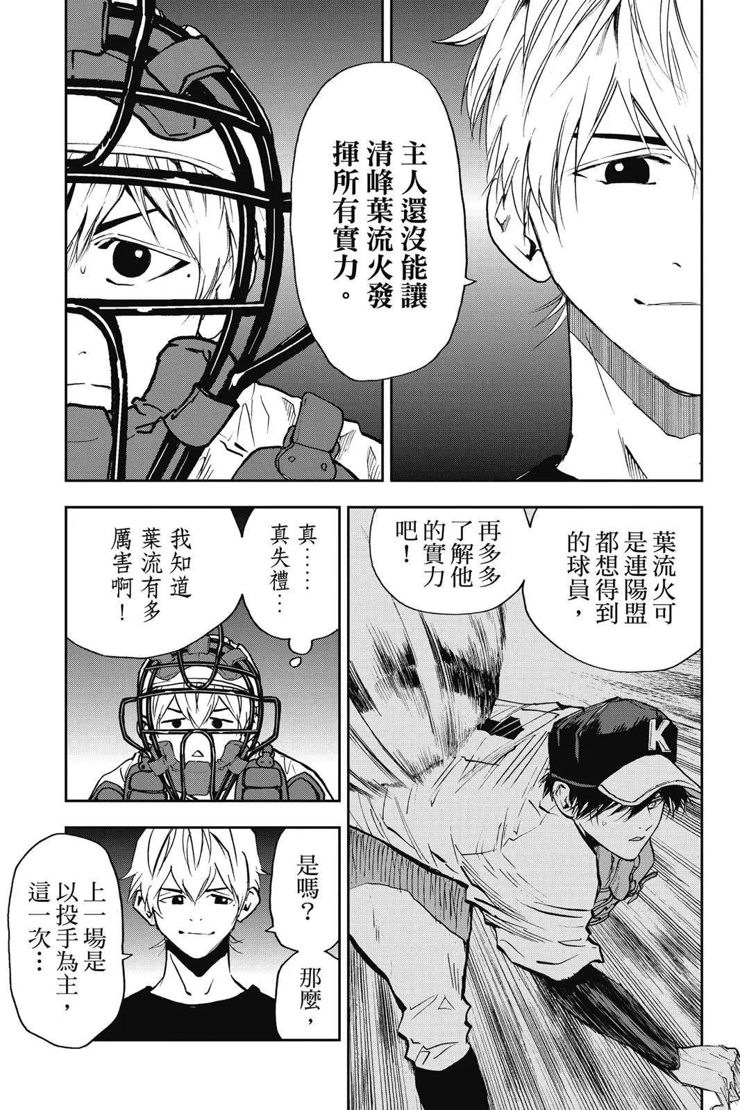 第 37 页