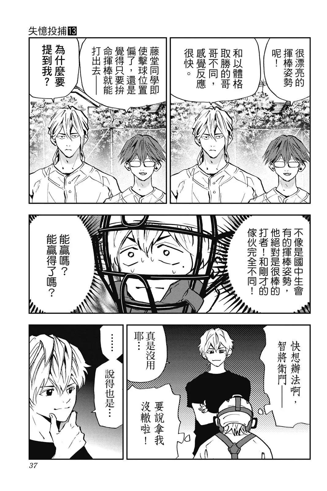 第 39 页