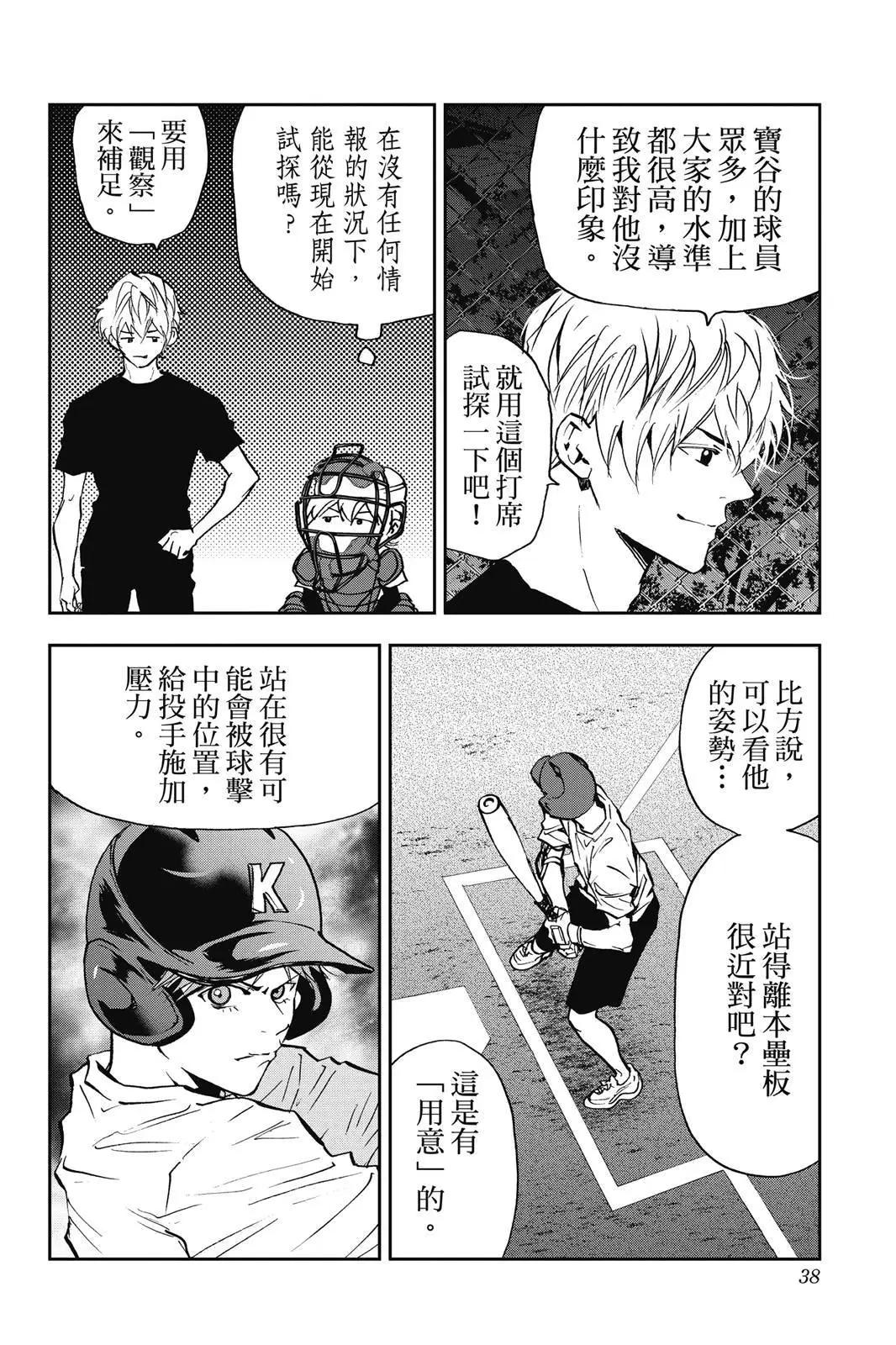 第 40 页