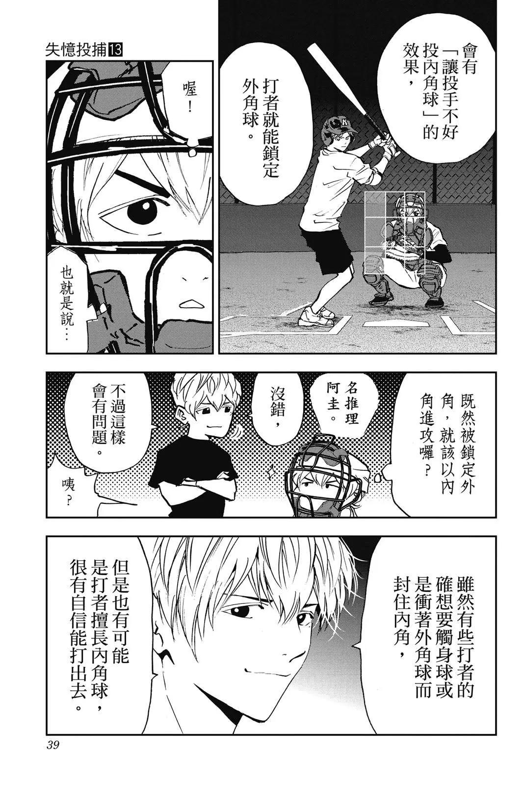 第 41 页