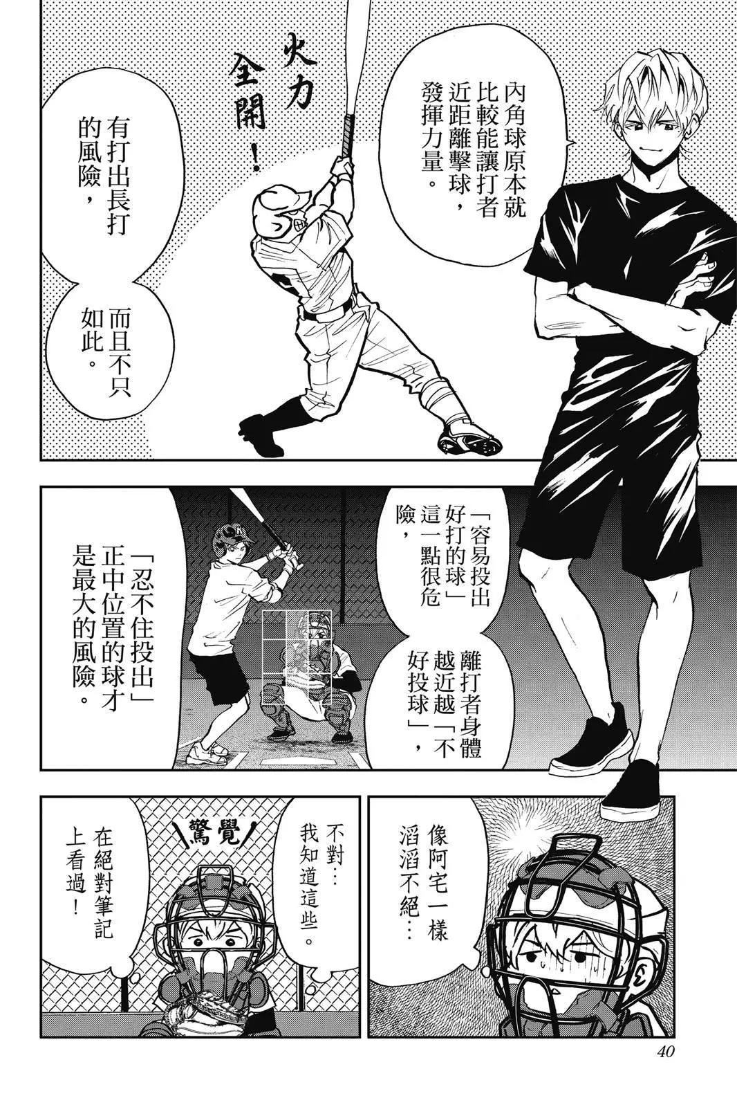 第 42 页
