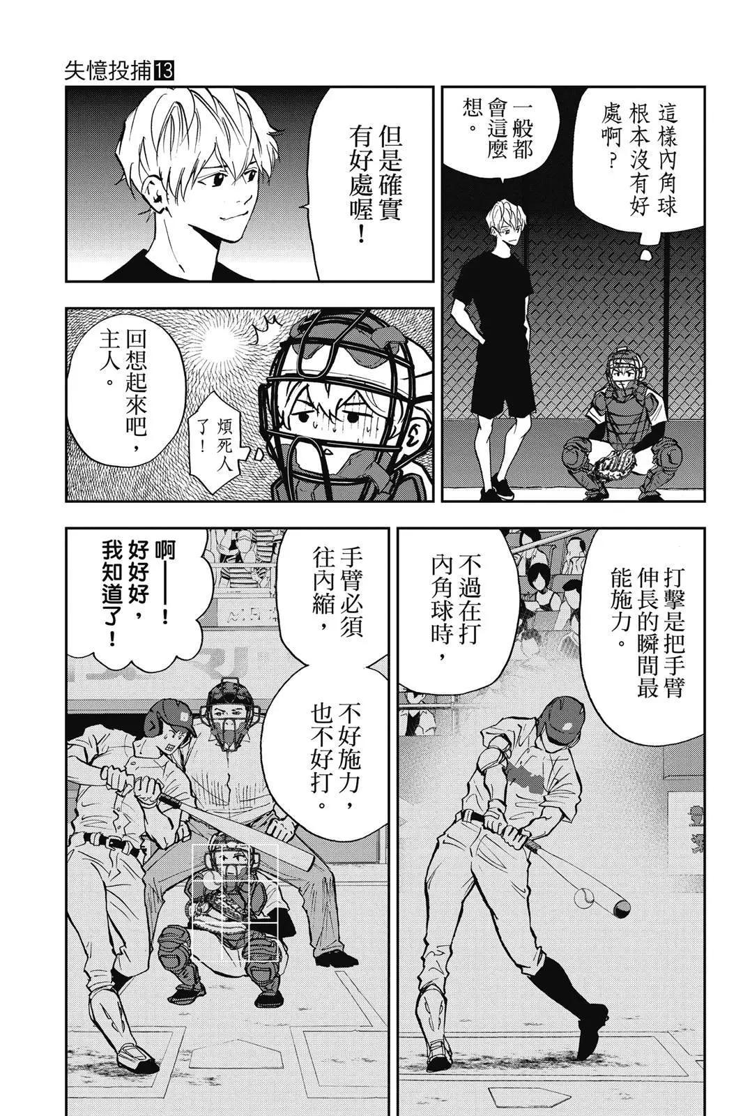 第 43 页
