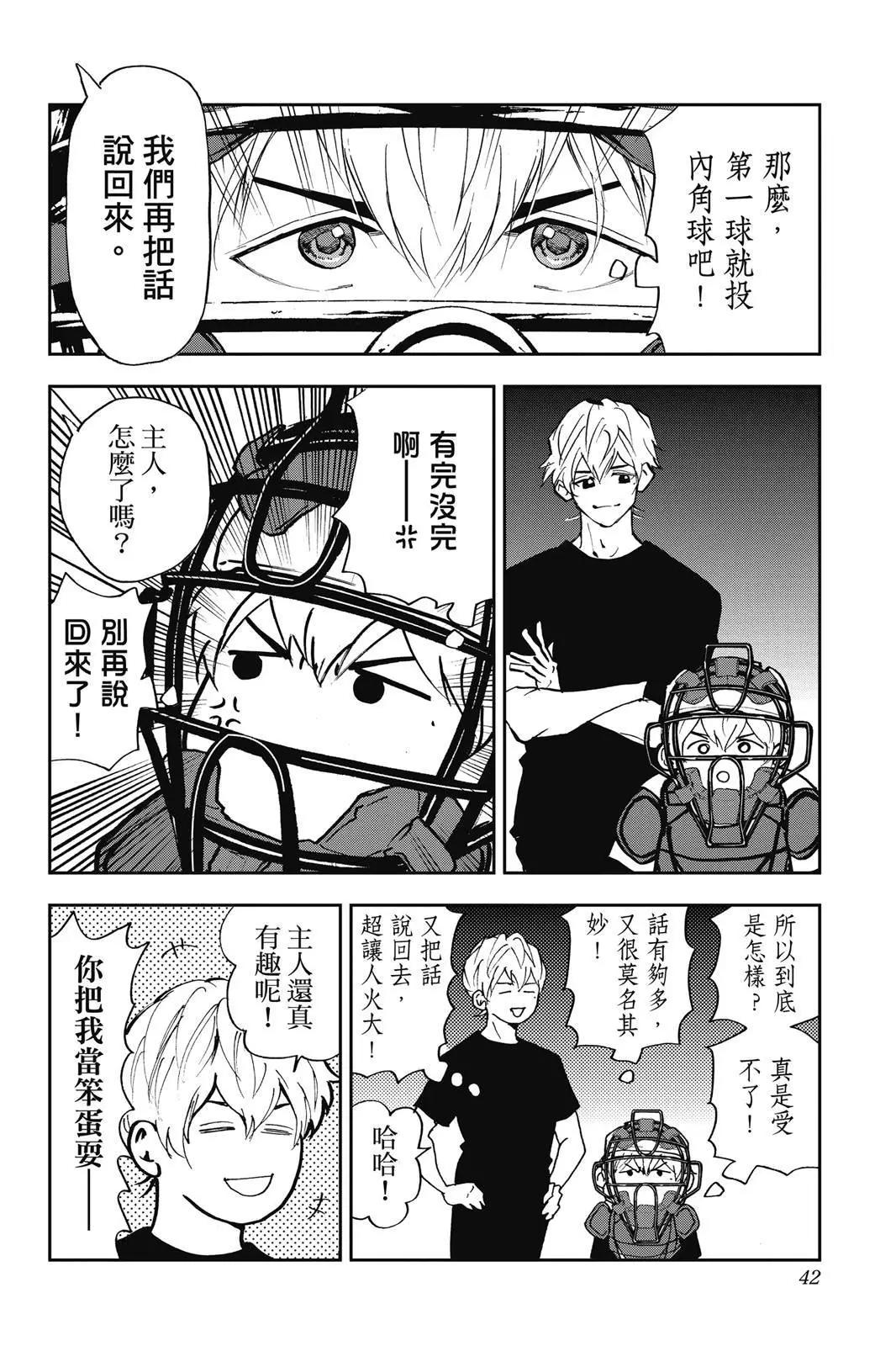 第 44 页