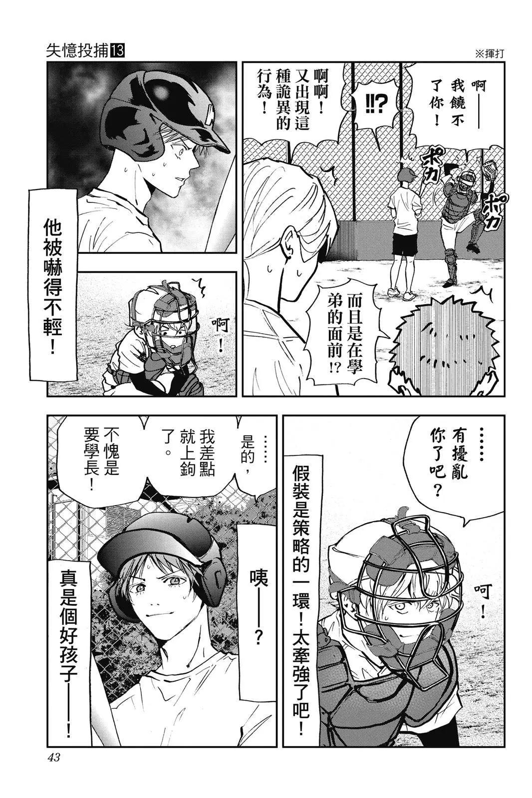 第 45 页