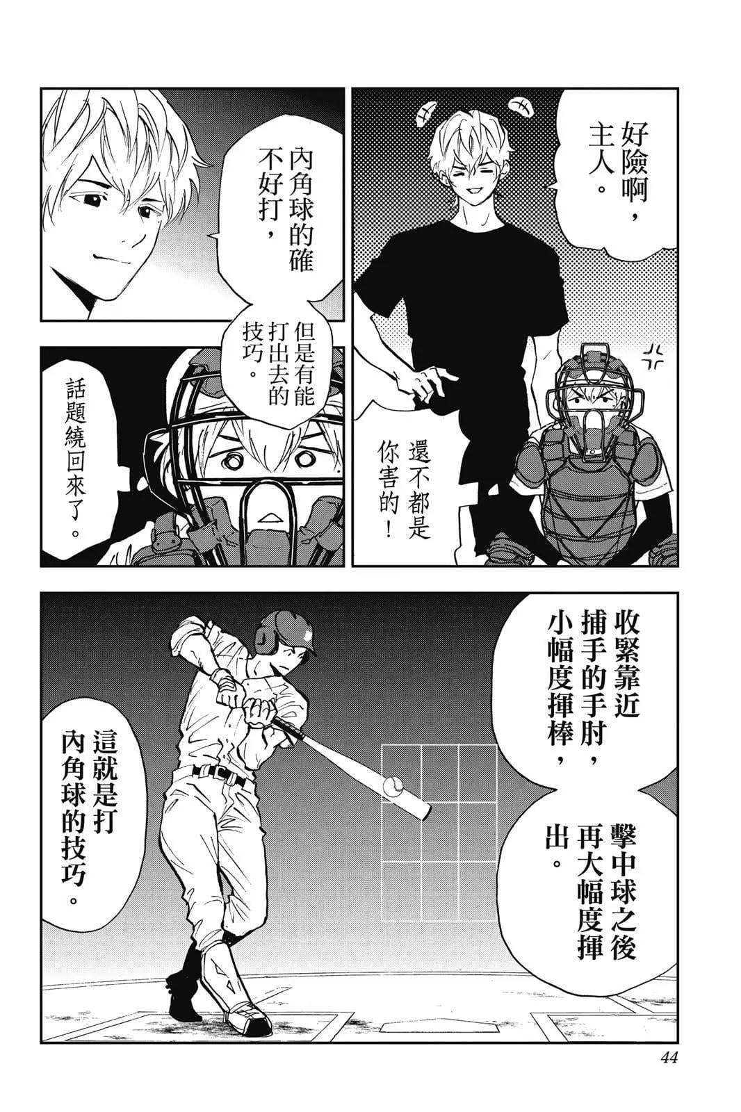 第 46 页
