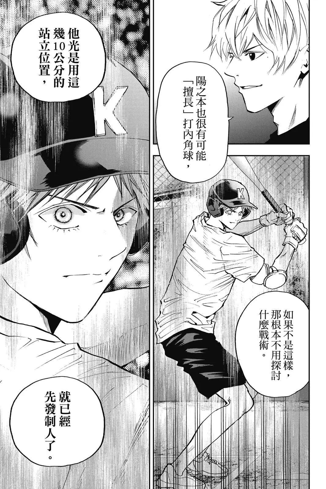 第 47 页