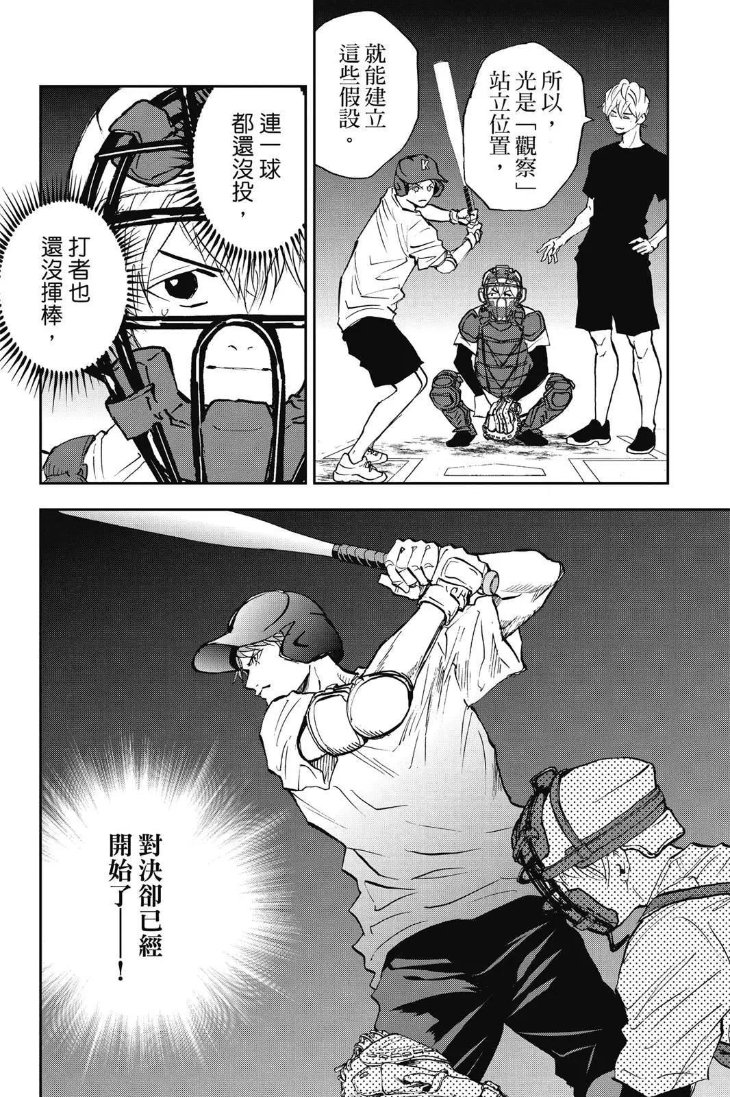 第 48 页