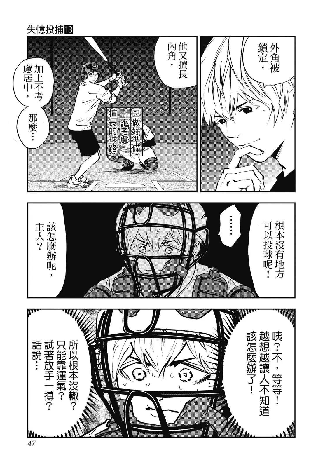 第 49 页