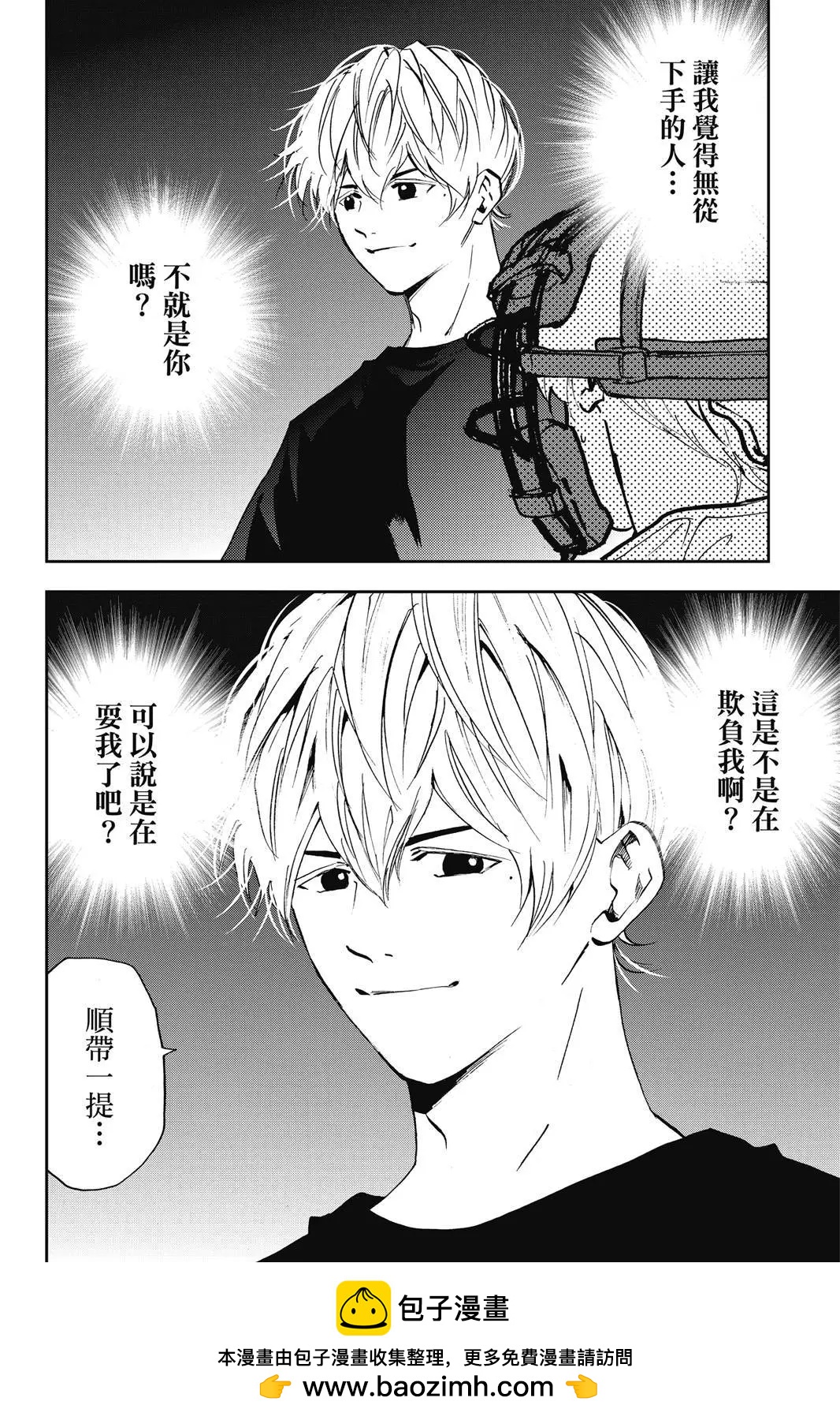 第 50 页