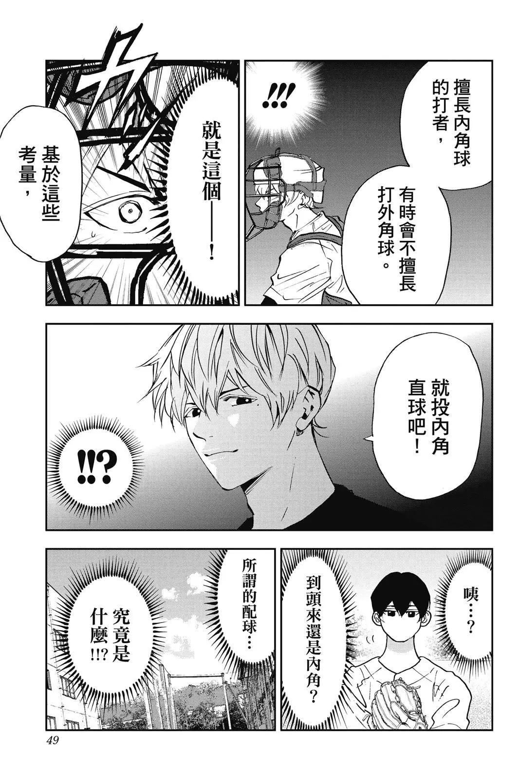 第 51 页
