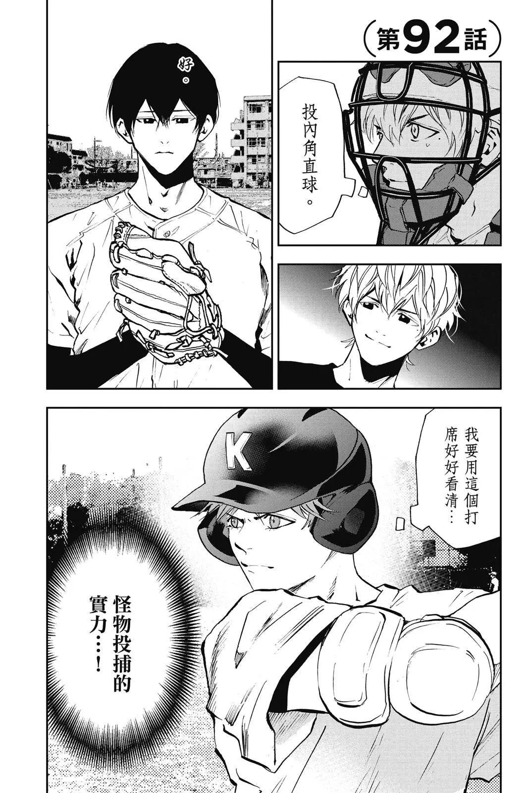 第 53 页