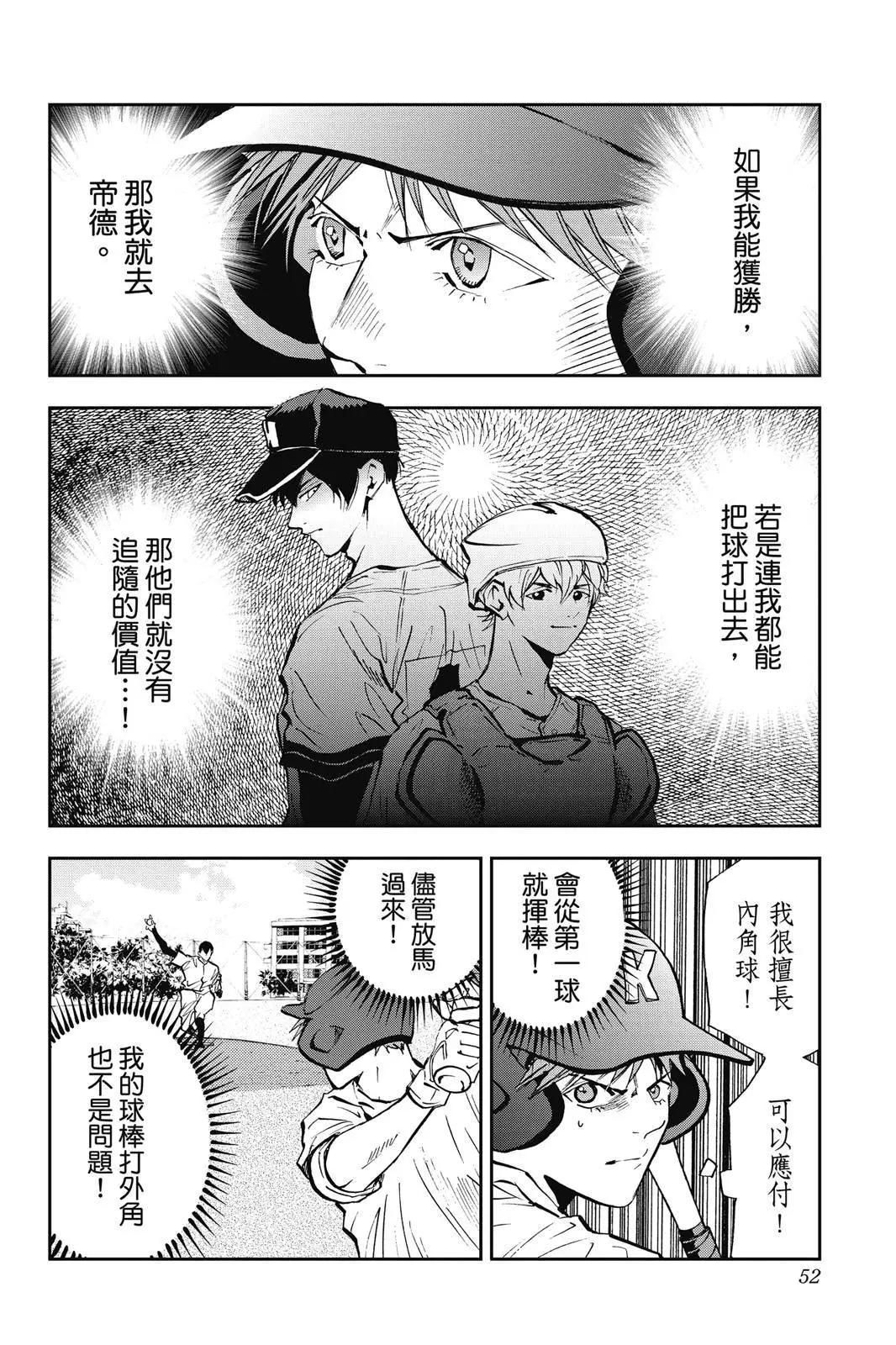 第 54 页