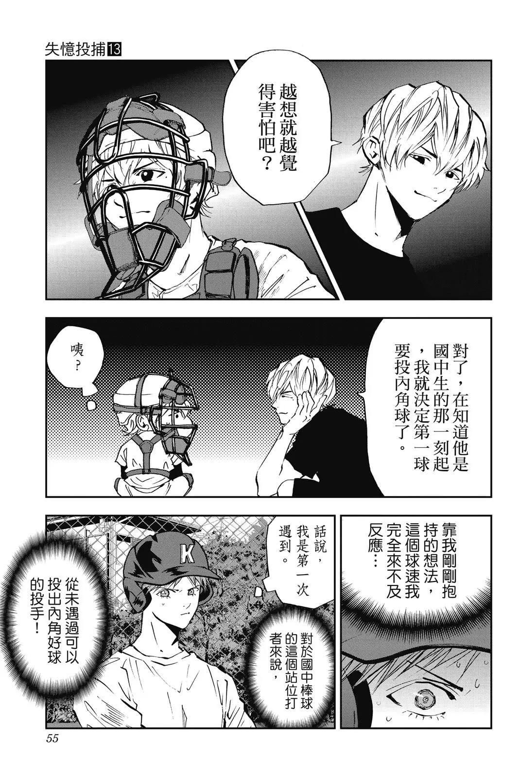 第 57 页