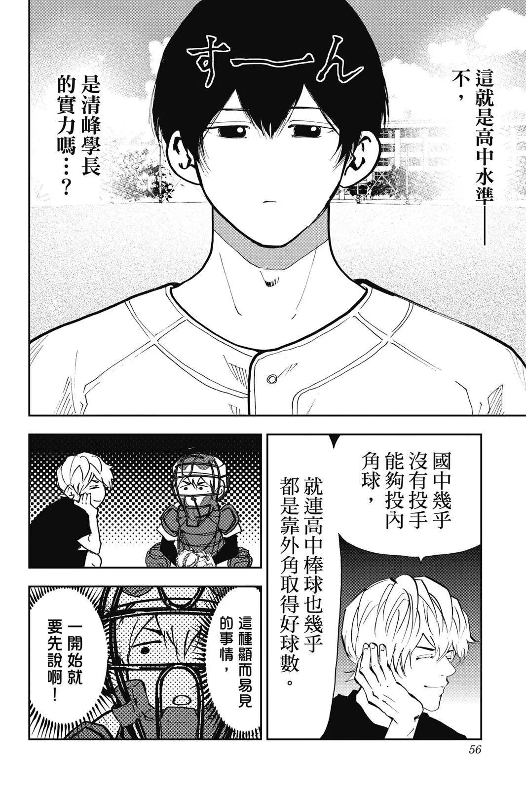 第 58 页