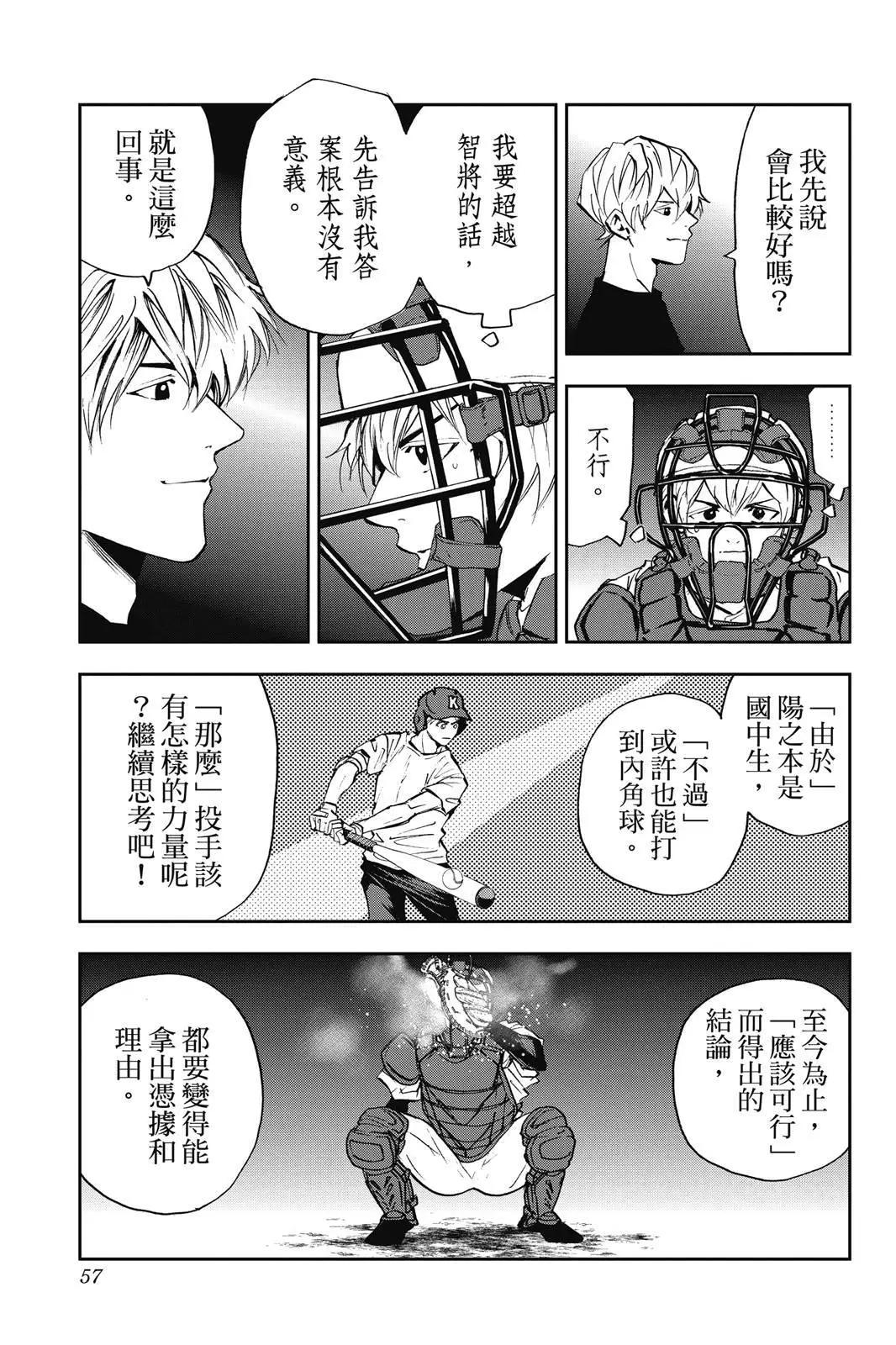 第 59 页