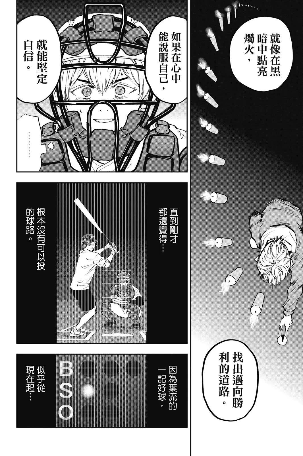 第 60 页