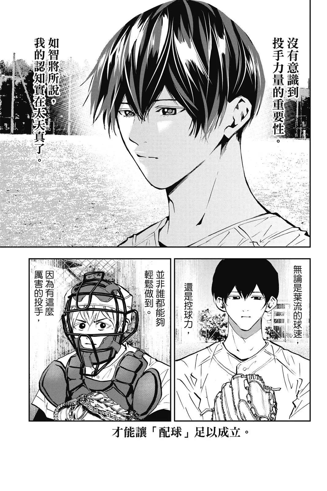 第 63 页