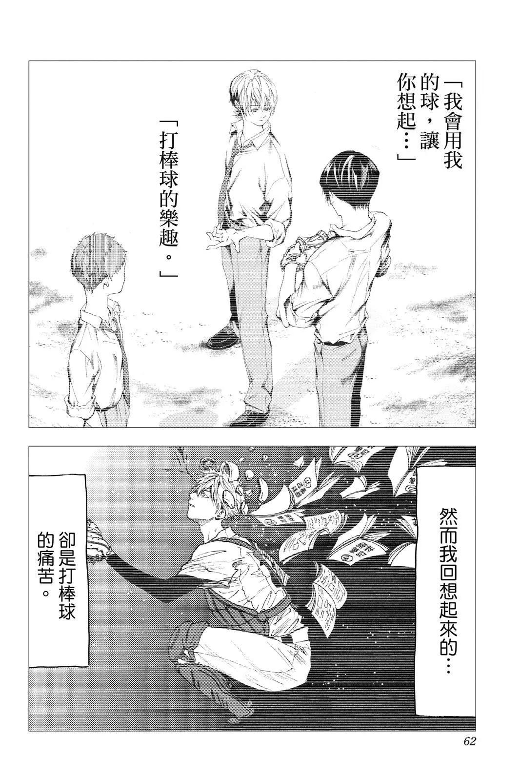 第 64 页