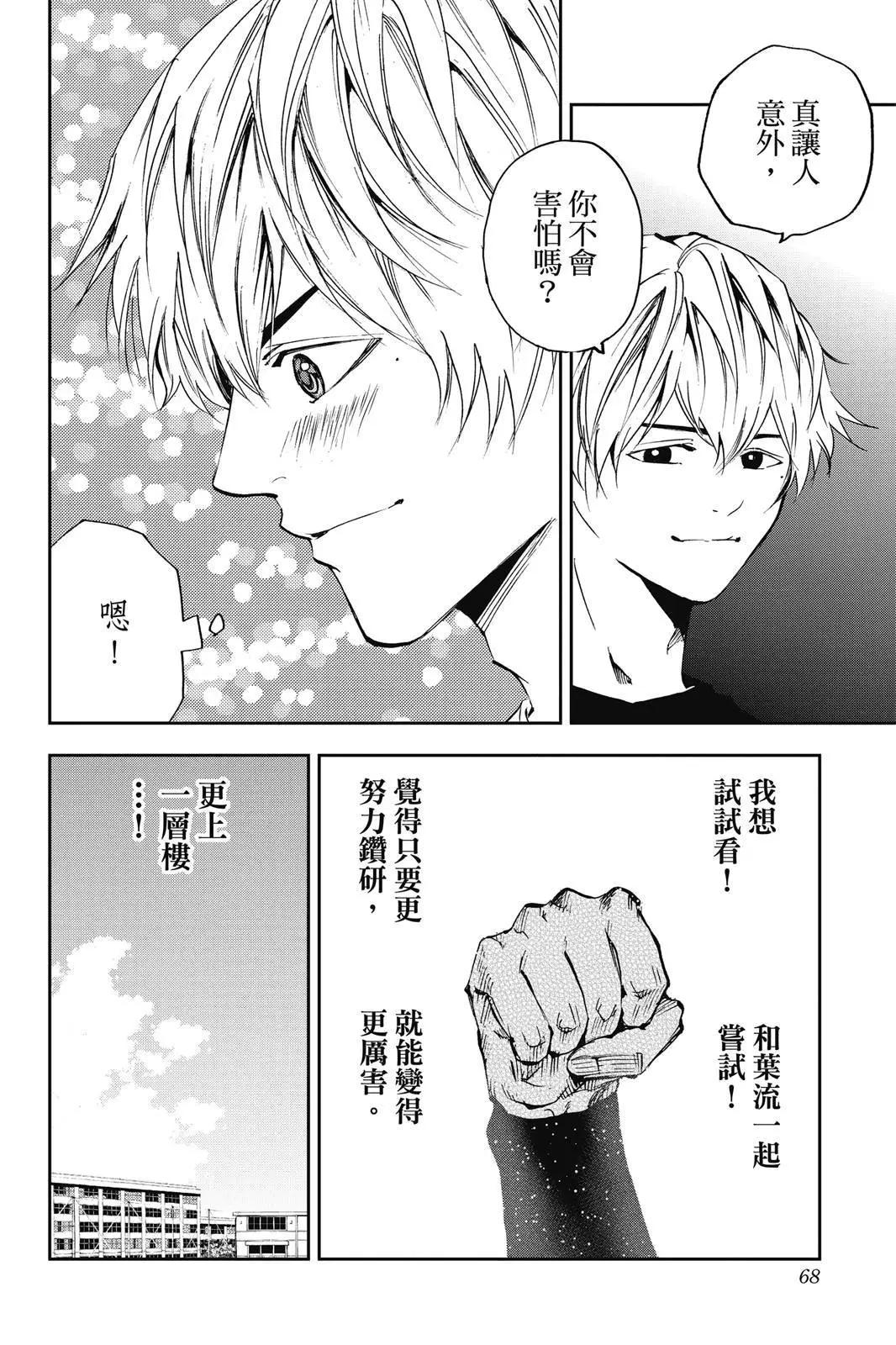 第 70 页
