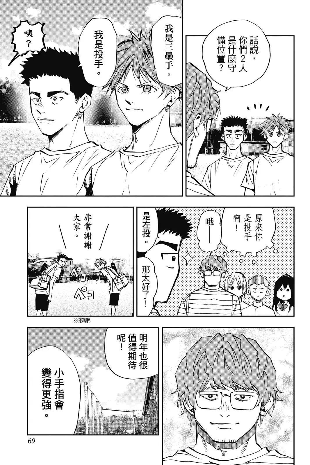 第 71 页