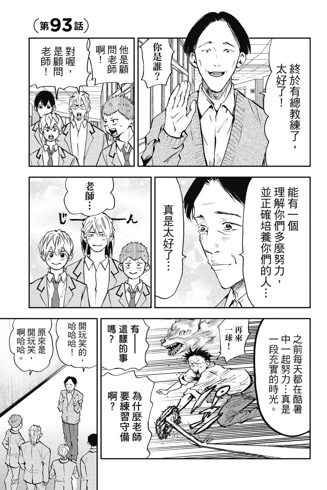 第 73 页