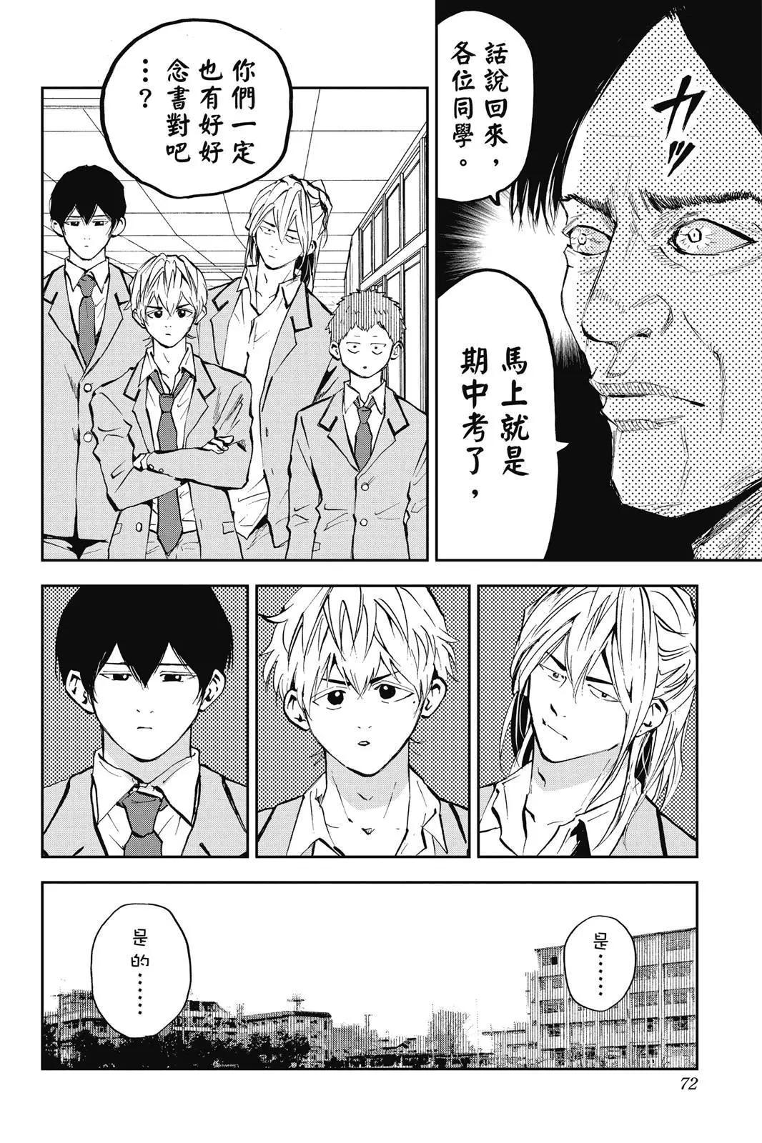 第 74 页