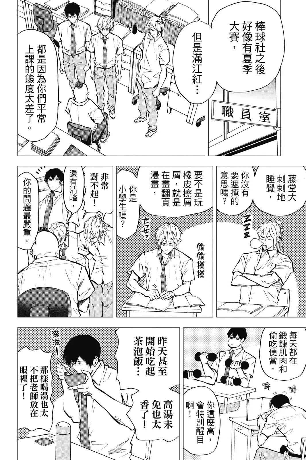 第 78 页
