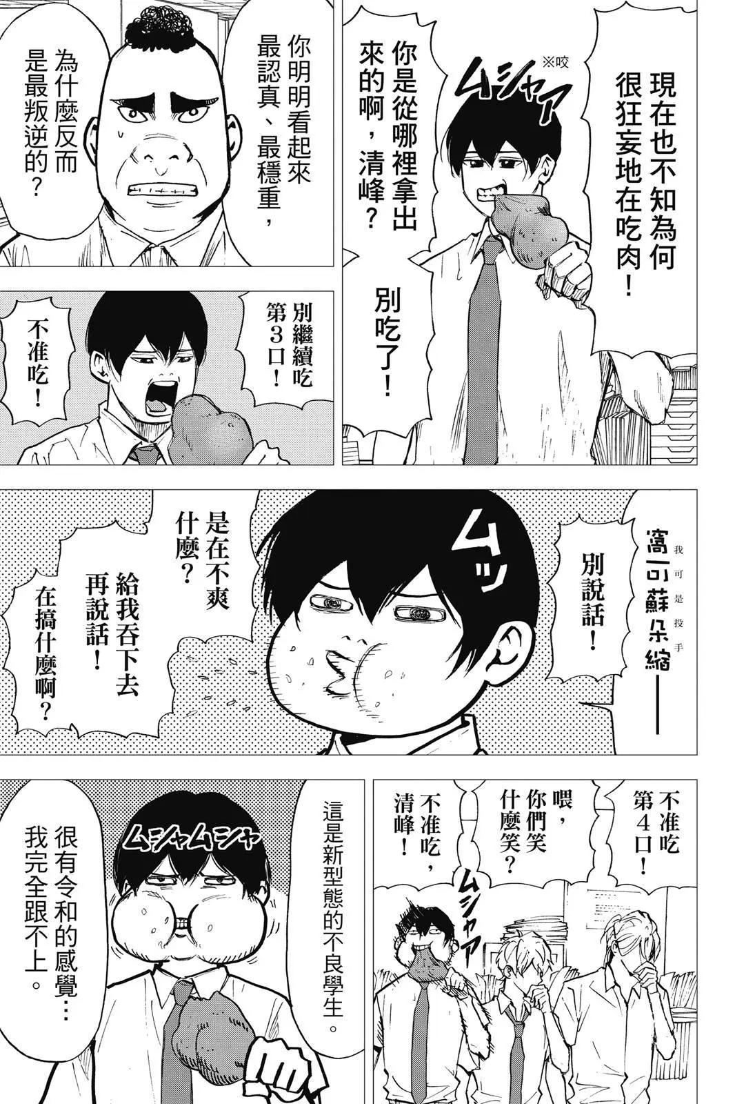 第 79 页