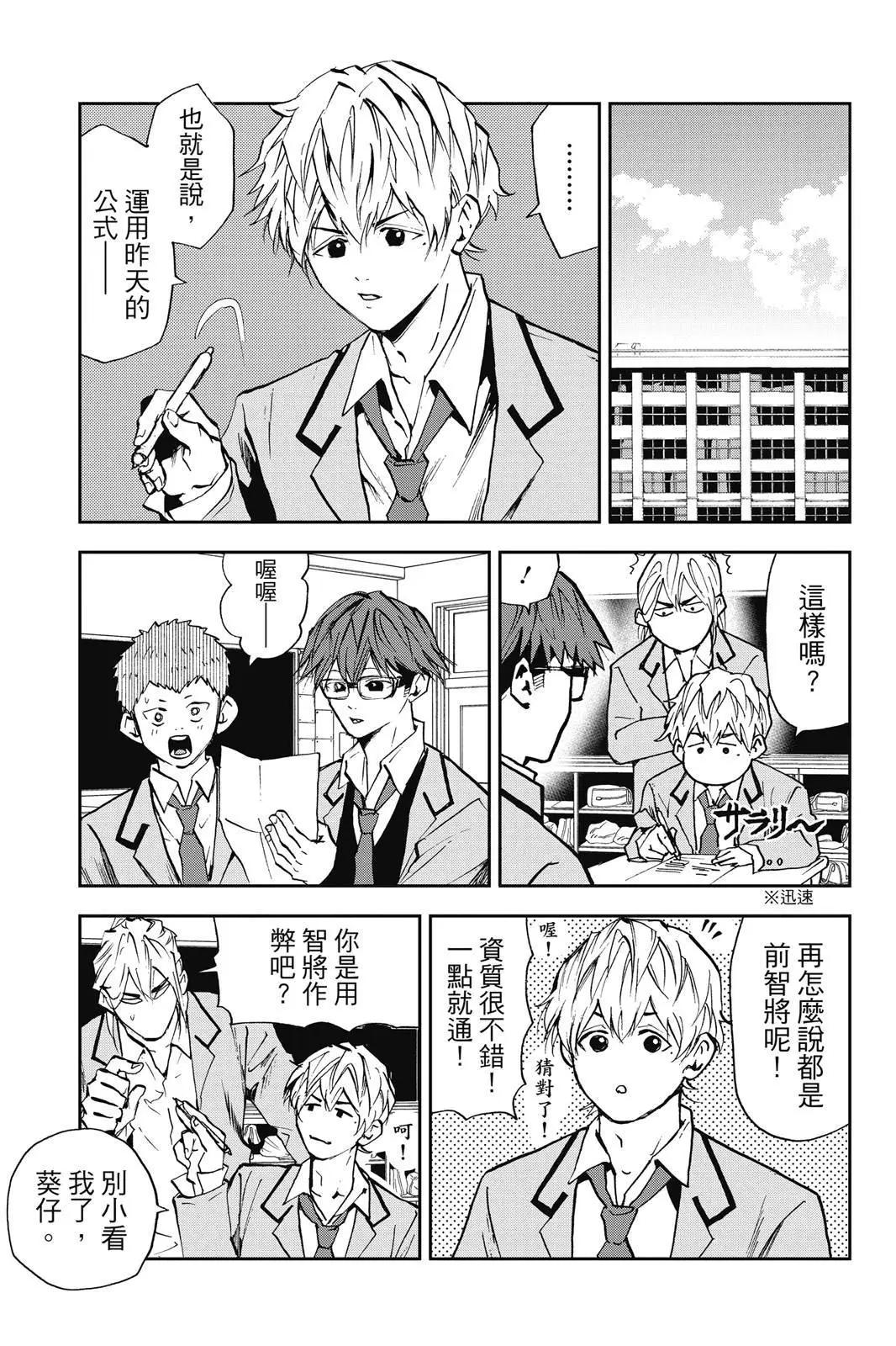 第 85 页