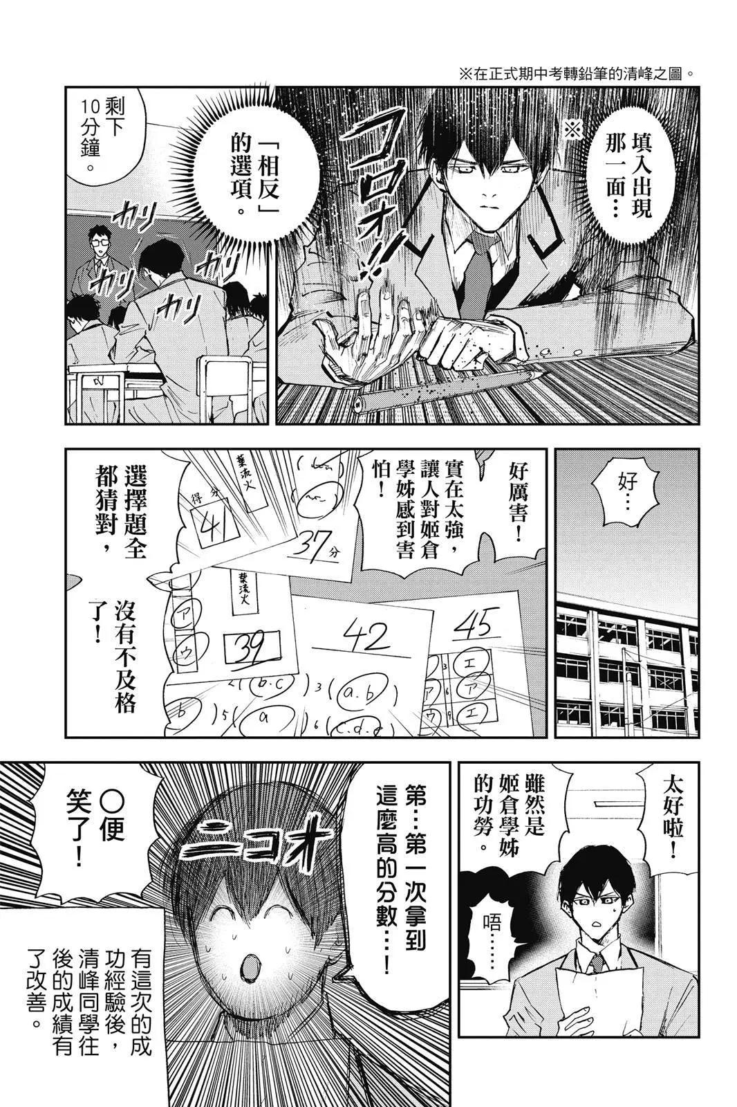 第 91 页
