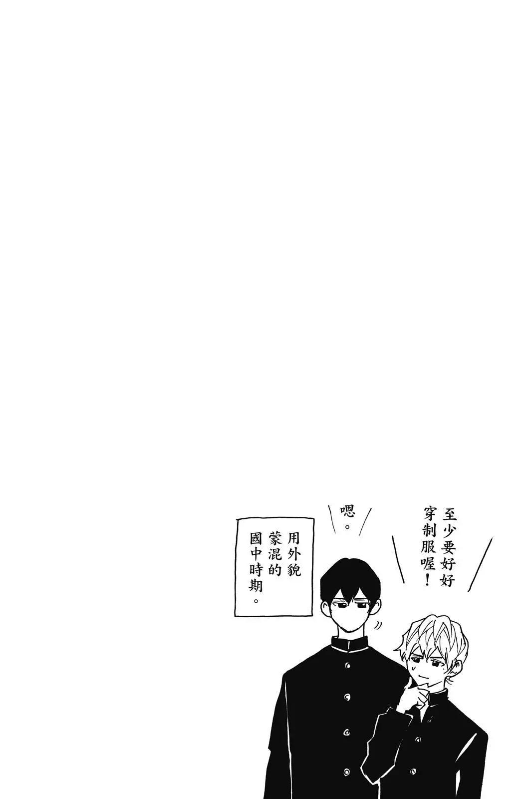 第 92 页
