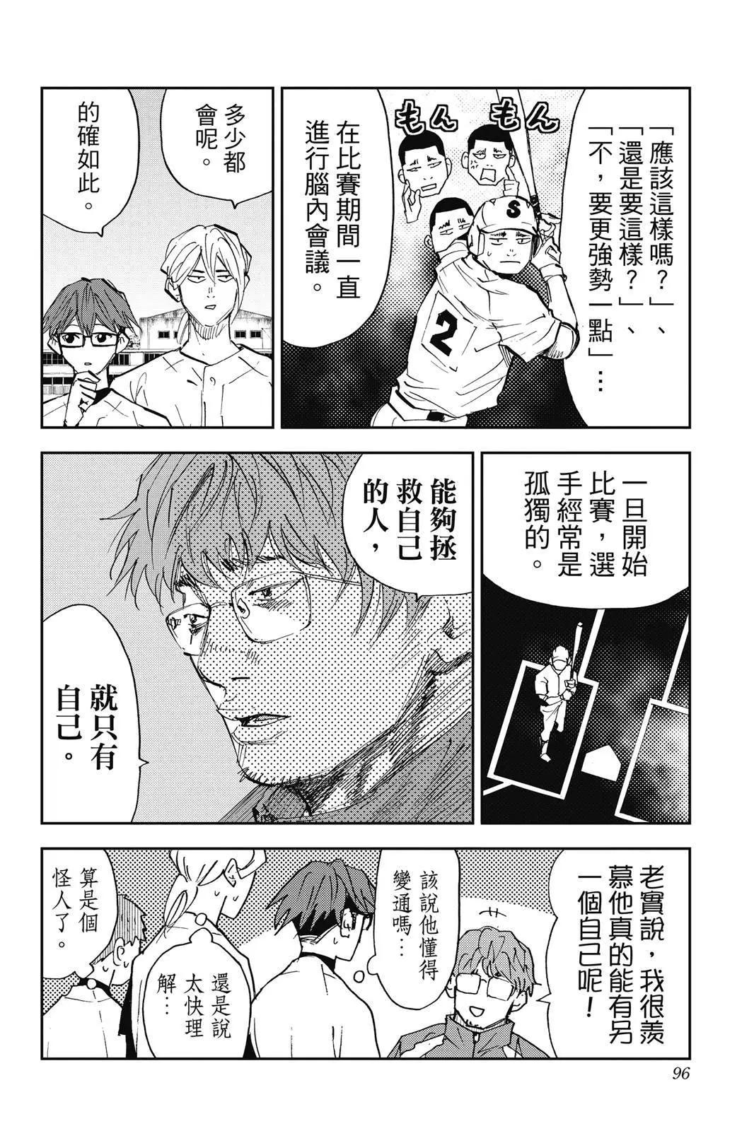 第 98 页