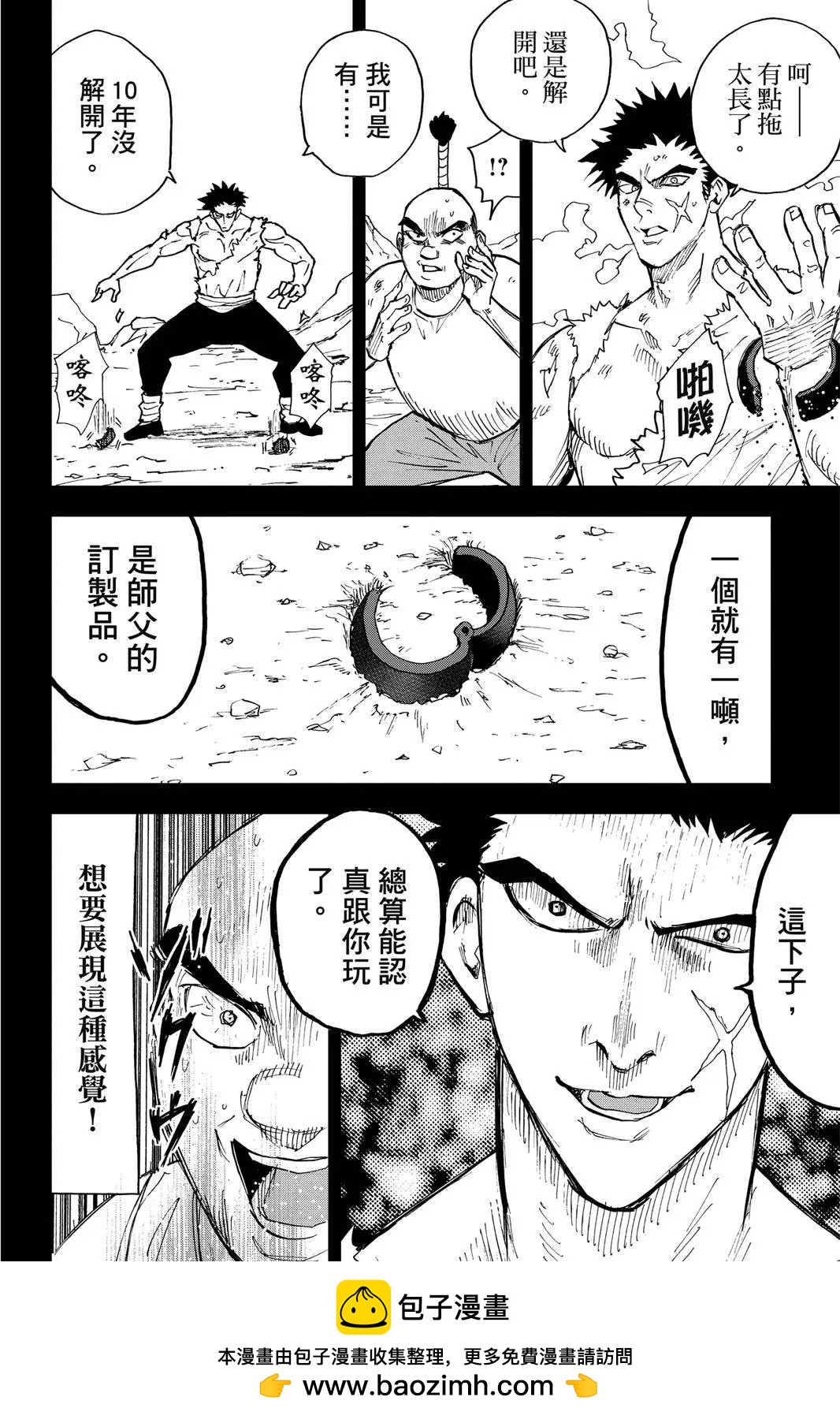 第 100 页