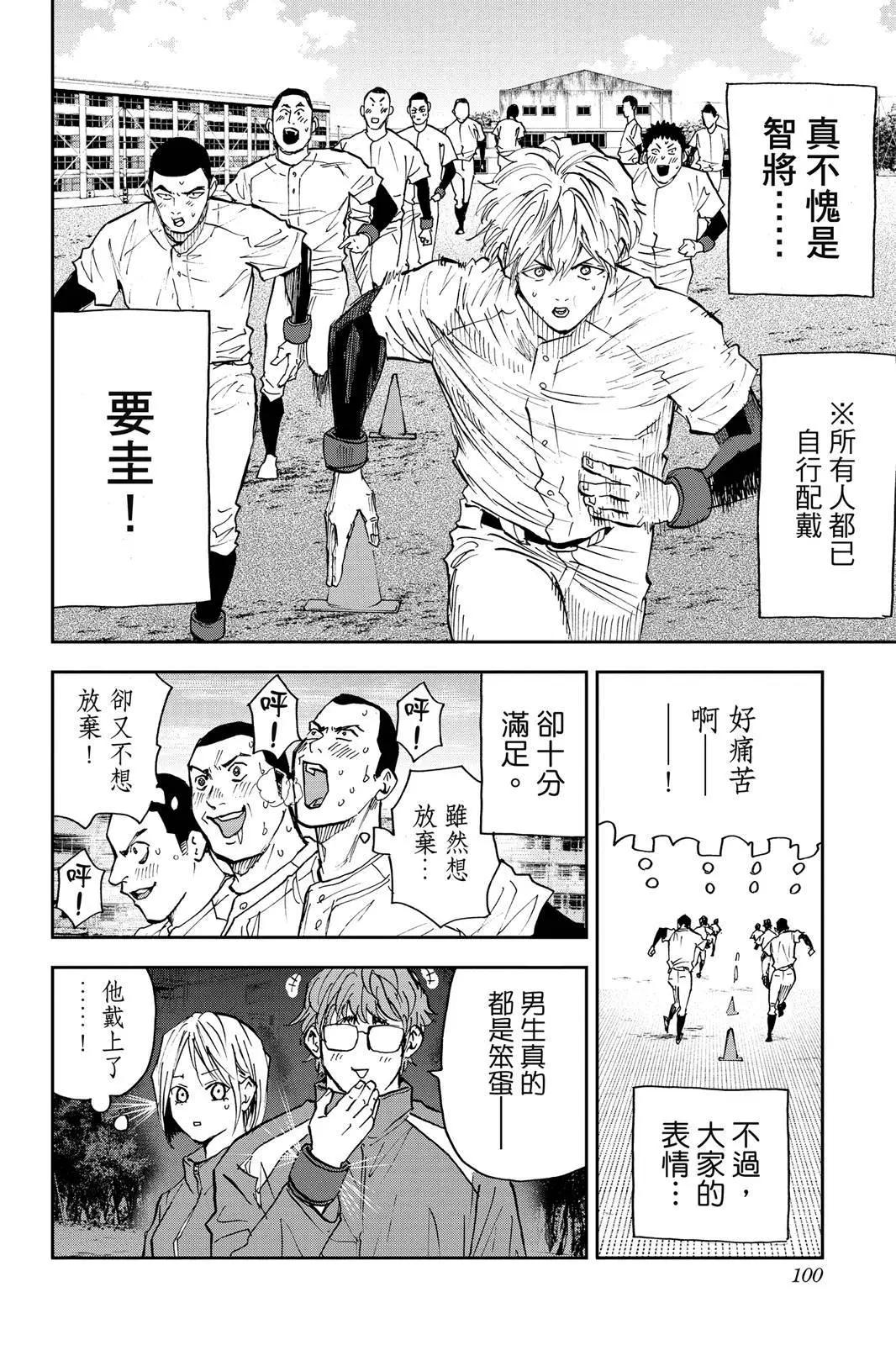 第 102 页