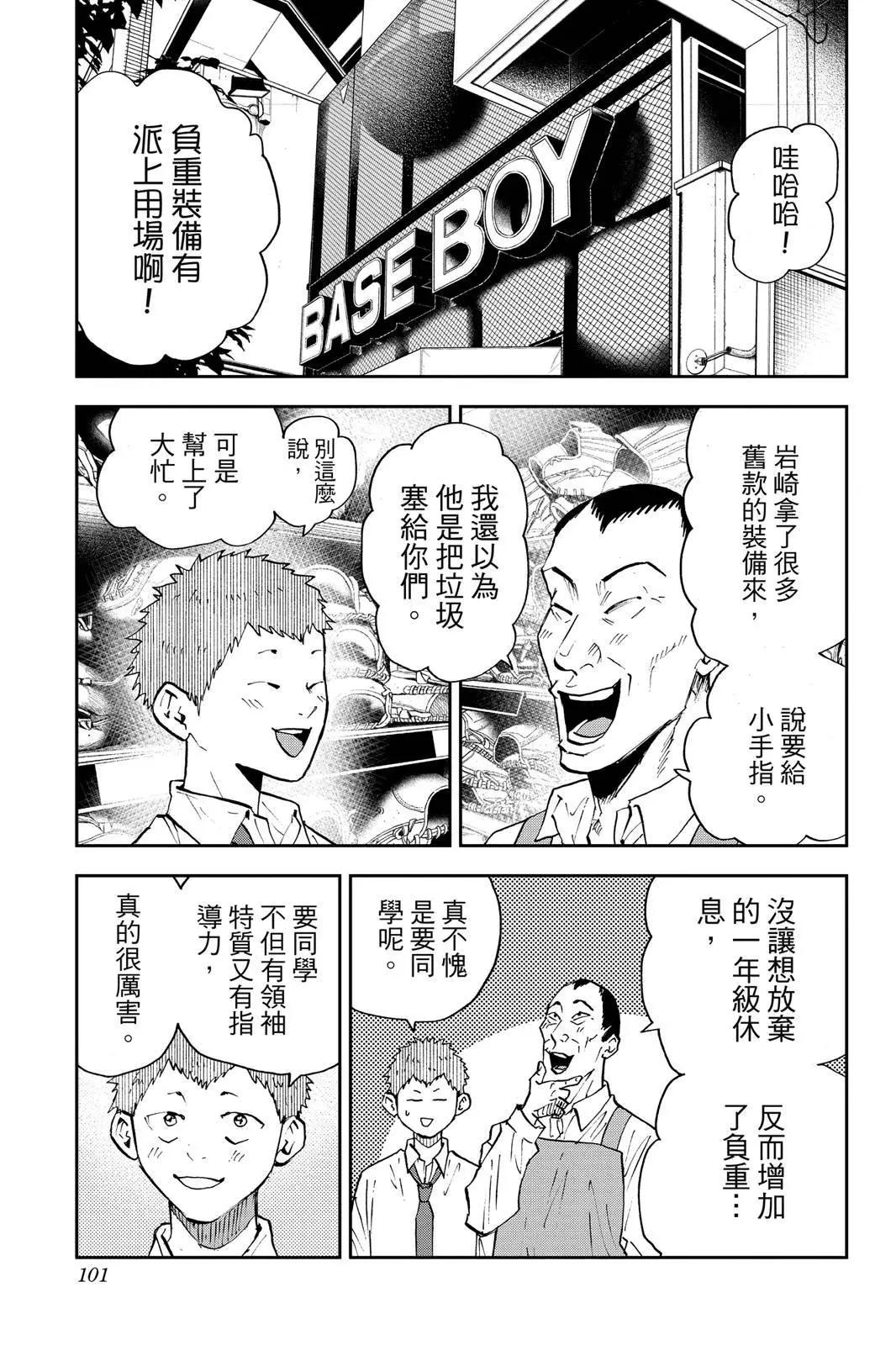 第 103 页