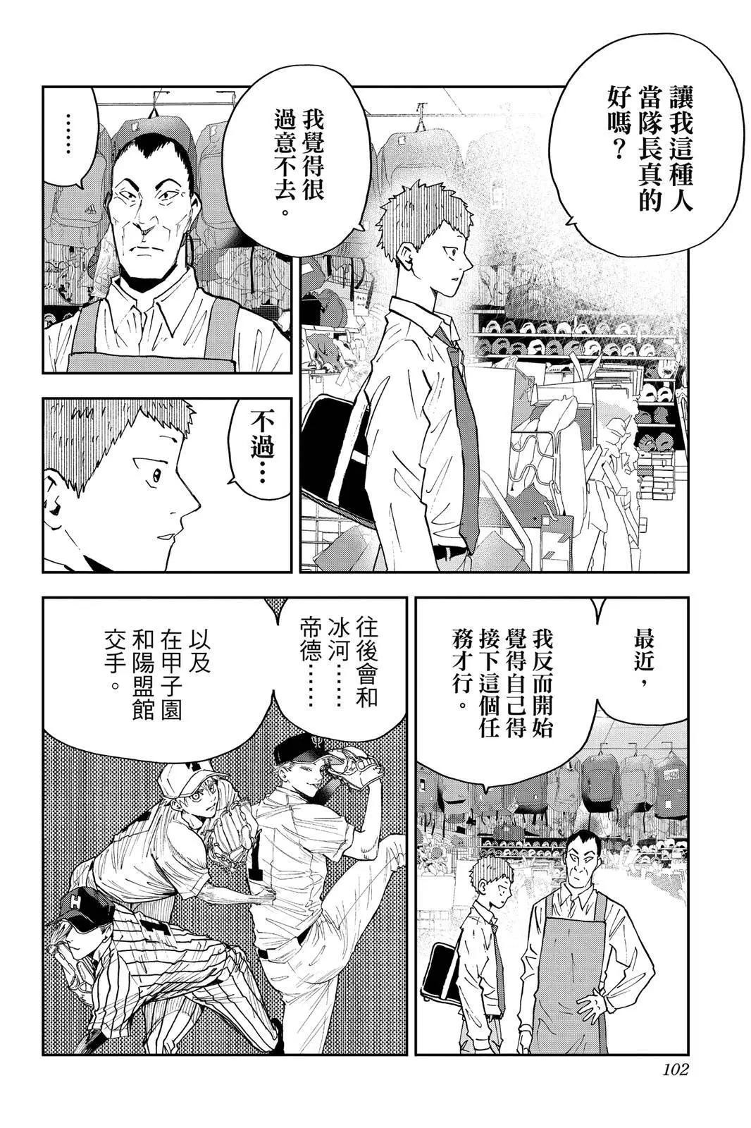 第 104 页
