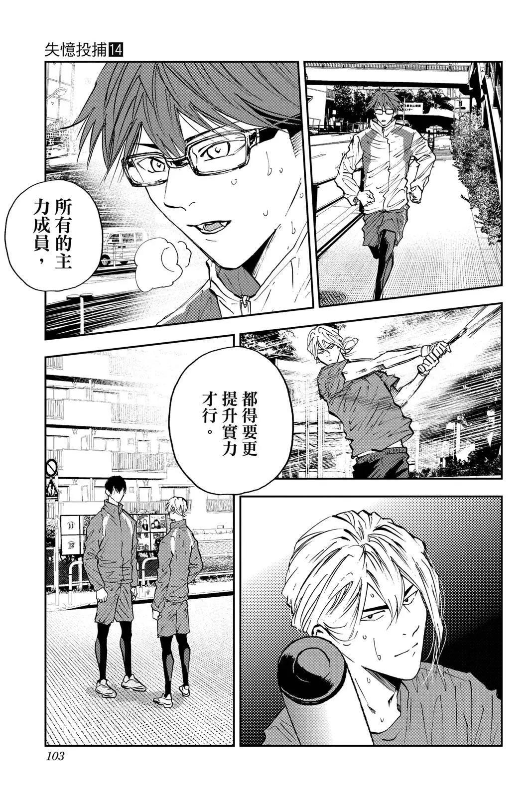 第 105 页
