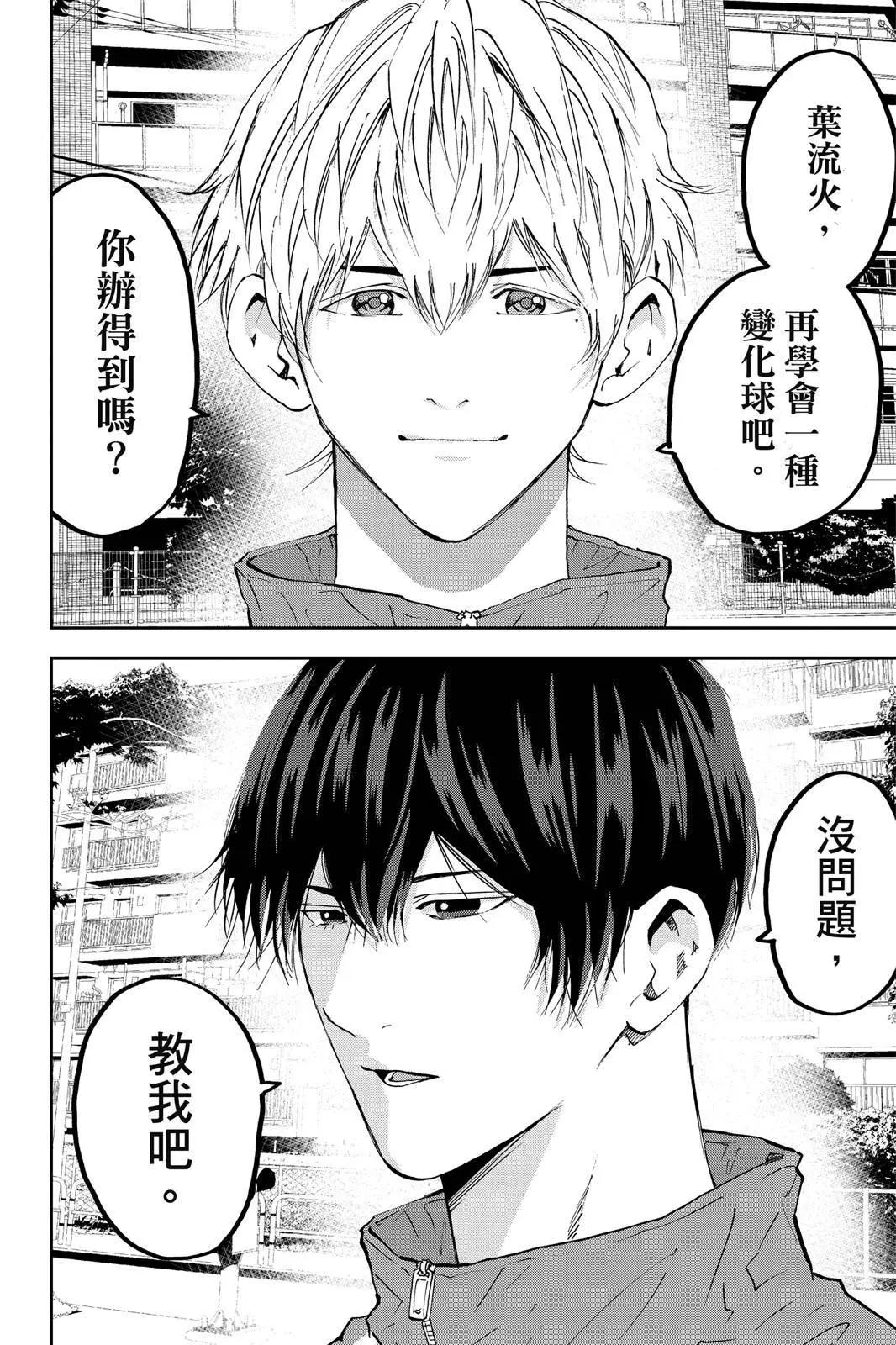 第 106 页
