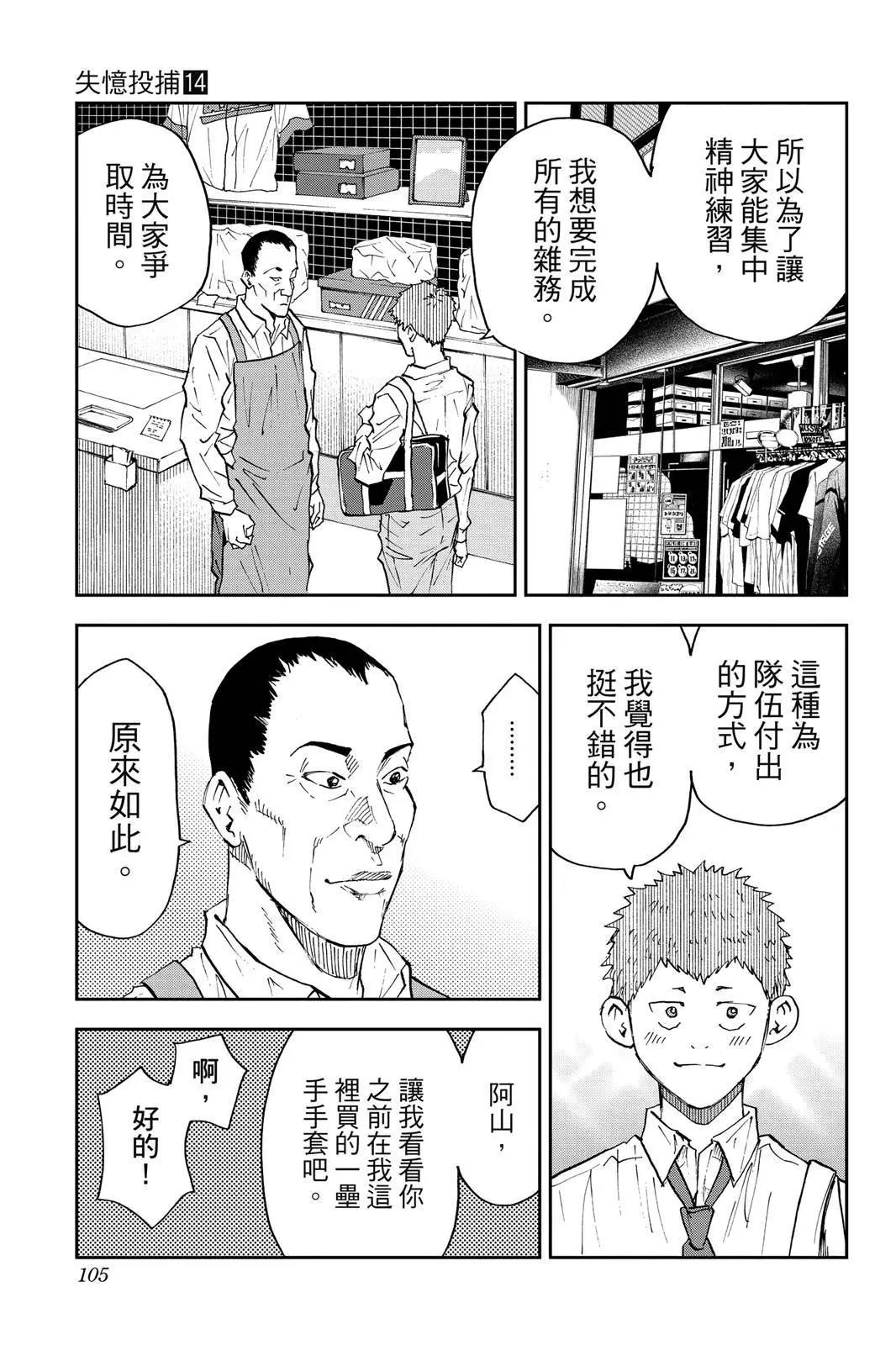 第 107 页