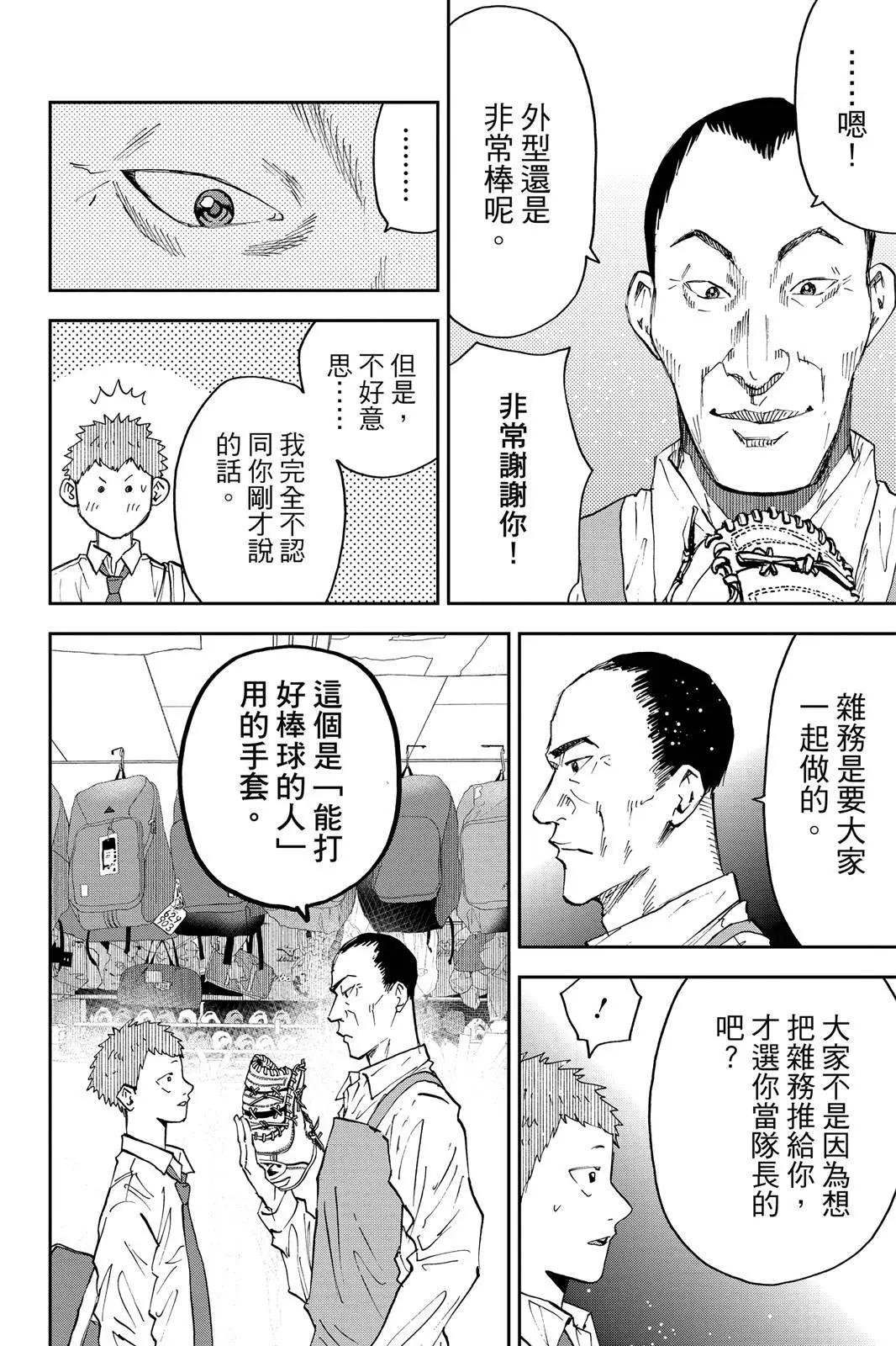 第 108 页